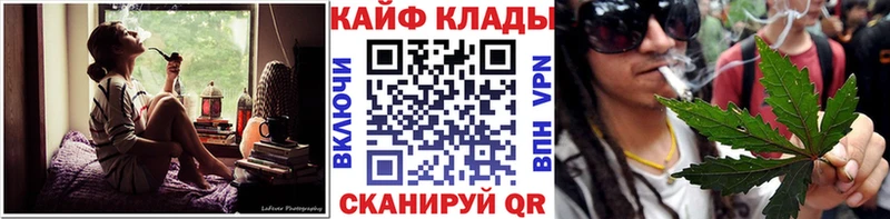 Купить закладку Конопля  МЕФ  Cocaine  ГАШИШ  Николаевск-на-Амуре