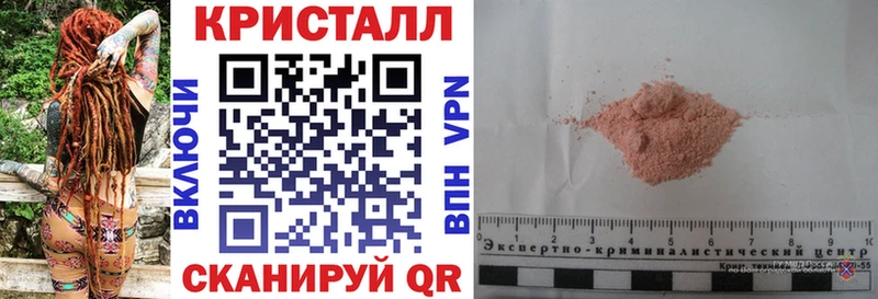 Amphetamine Розовый  Купить закладки  Николаевск-на-Амуре 