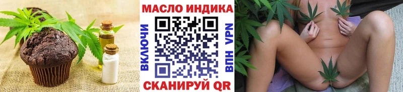 Cannafood марихуана  Купить где  Николаевск-на-Амуре 