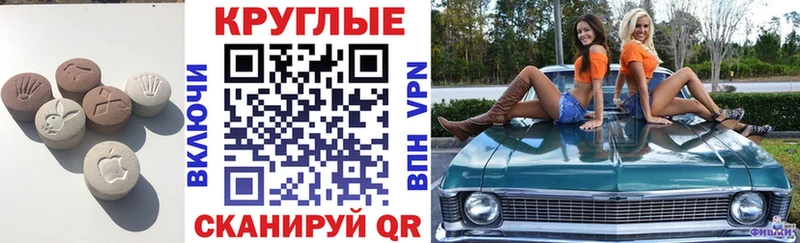 Ecstasy 99%  Купить  Николаевск-на-Амуре 