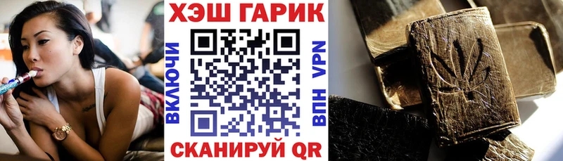 ГАШ Изолятор Николаевск-на-Амуре