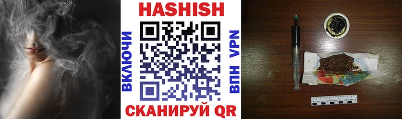 Купить  Николаевск-на-Амуре  ГАШИШ AMNESIA HAZE 