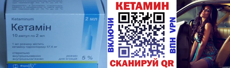 КЕТАМИН ketamine  Купить  Николаевск-на-Амуре 