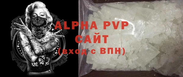 амфетамин Гусев