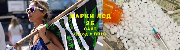 альфа пвп VHQ Гусиноозёрск