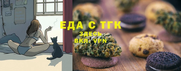 скорость Гусь-Хрустальный