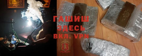 альфа пвп VHQ Гусиноозёрск