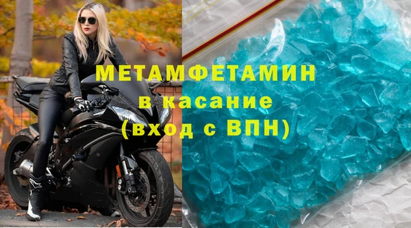 скорость Гусь-Хрустальный