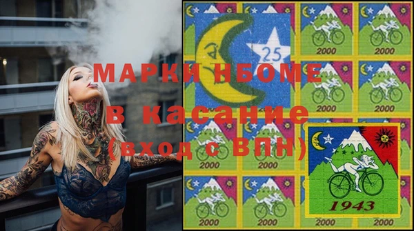 амфетамин Гусев