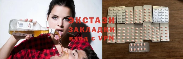 амфетамин Гусев