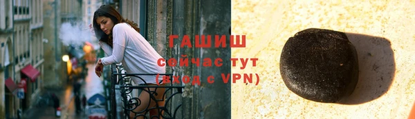 амфетамин Гусев