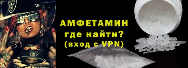 альфа пвп VHQ Гусиноозёрск