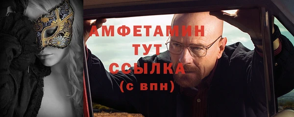 скорость Гусь-Хрустальный