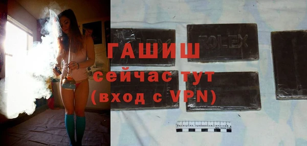 скорость Гусь-Хрустальный