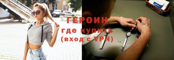 альфа пвп VHQ Гусиноозёрск