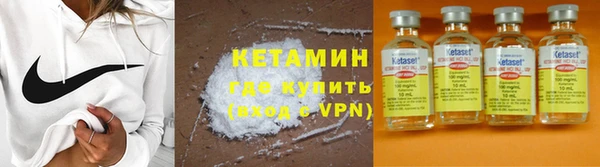 амфетамин Гусев
