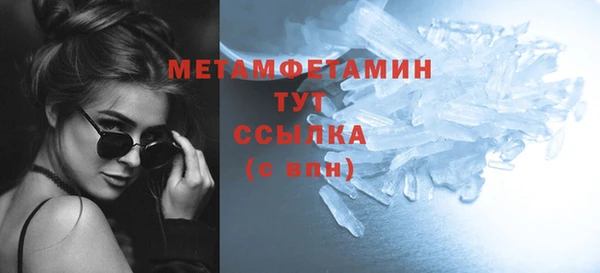 альфа пвп VHQ Гусиноозёрск