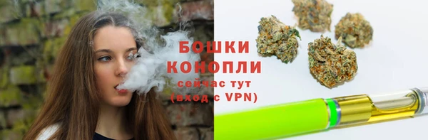 альфа пвп VHQ Гусиноозёрск