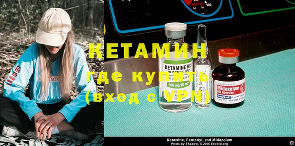 альфа пвп VHQ Гусиноозёрск