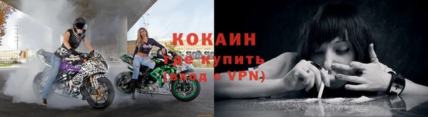 скорость Гусь-Хрустальный