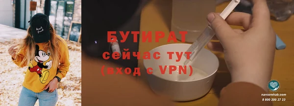 амфетамин Гусев