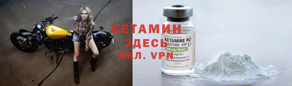альфа пвп VHQ Гусиноозёрск