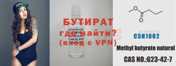 альфа пвп VHQ Гусиноозёрск