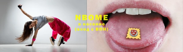 альфа пвп VHQ Гусиноозёрск