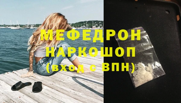 скорость Гусь-Хрустальный