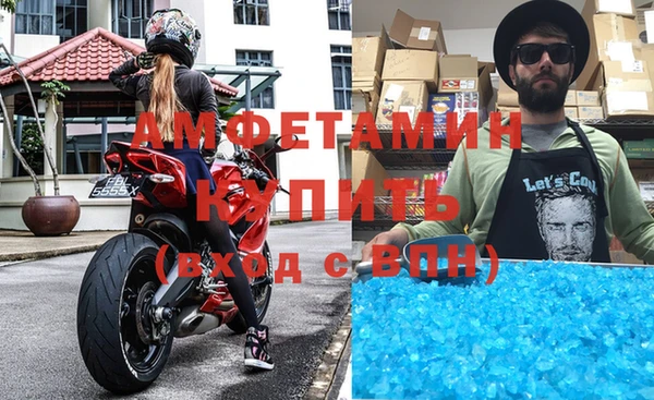 альфа пвп VHQ Гусиноозёрск