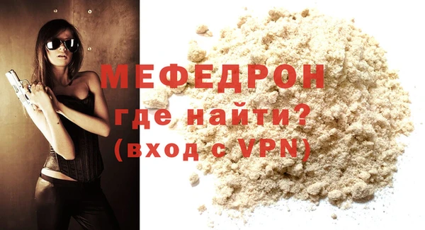 альфа пвп VHQ Гусиноозёрск