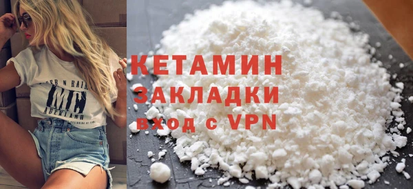 альфа пвп VHQ Гусиноозёрск