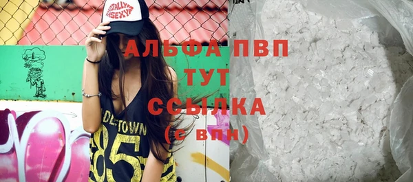 скорость Гусь-Хрустальный