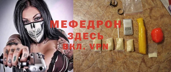 амфетамин Гусев