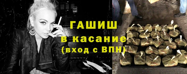амфетамин Гусев