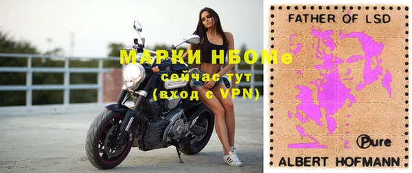 амфетамин Гусев
