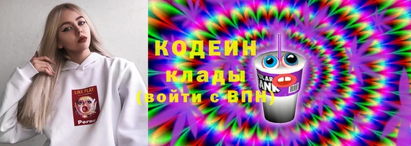 альфа пвп VHQ Гусиноозёрск