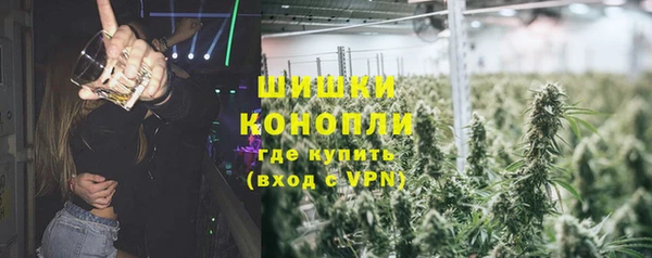 альфа пвп VHQ Гусиноозёрск