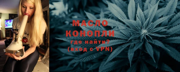 амфетамин Гусев
