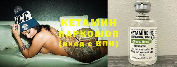 альфа пвп VHQ Гусиноозёрск