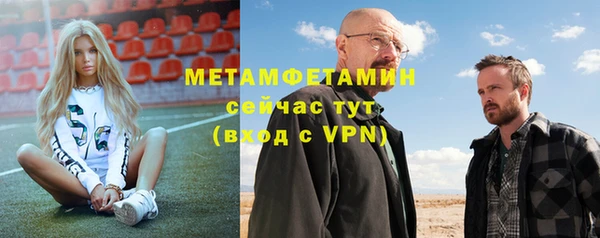 альфа пвп VHQ Гусиноозёрск