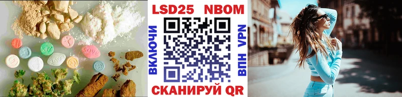 Купить где  Николаевск-на-Амуре  ЛСД экстази ecstasy 