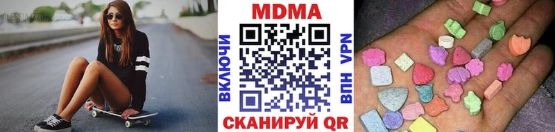 Купить закладки  Николаевск-на-Амуре  МДМА Molly 