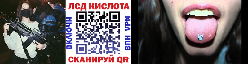 Купить  Николаевск-на-Амуре  Наркотические марки 1,5мг 