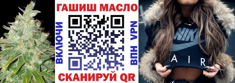 ТГК Wax  Купить закладки  Николаевск-на-Амуре 