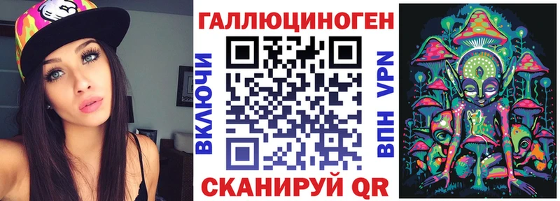 Купить закладки  Николаевск-на-Амуре  Галлюциногенные грибы ЛСД 