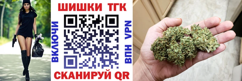 Марихуана MAZAR Купить закладки Николаевск-на-Амуре